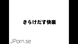 SHOOT's compilation - JPorn&period;se